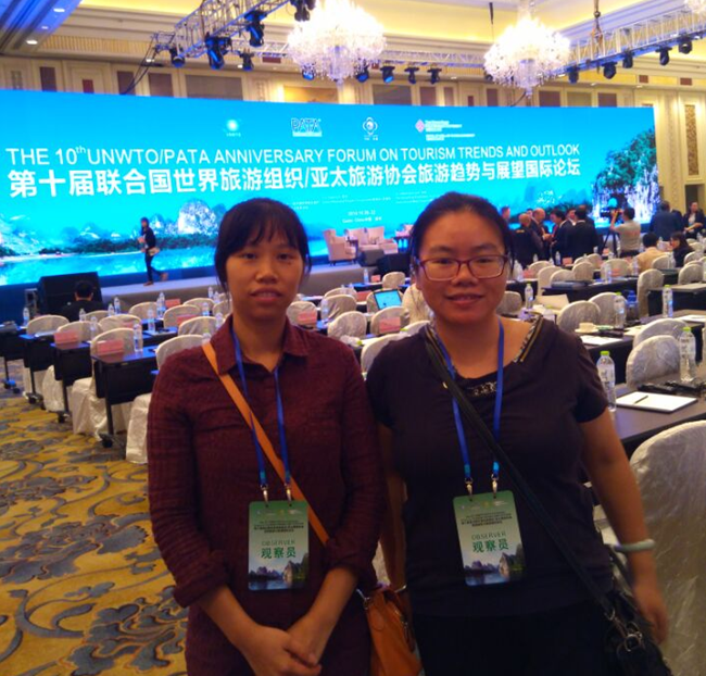 我院教师应邀参加第十届联合国世界旅游组织国际论坛 我院教师应邀参加第十届联合国世界旅游组织国际论坛